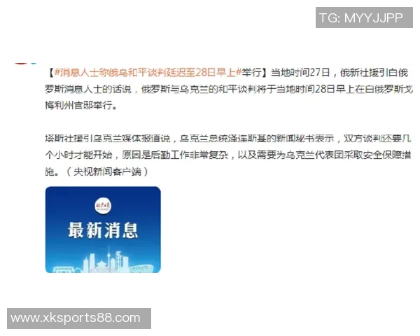 国安内部人士回应传闻称俱乐部不会解散股东结构将保持稳定