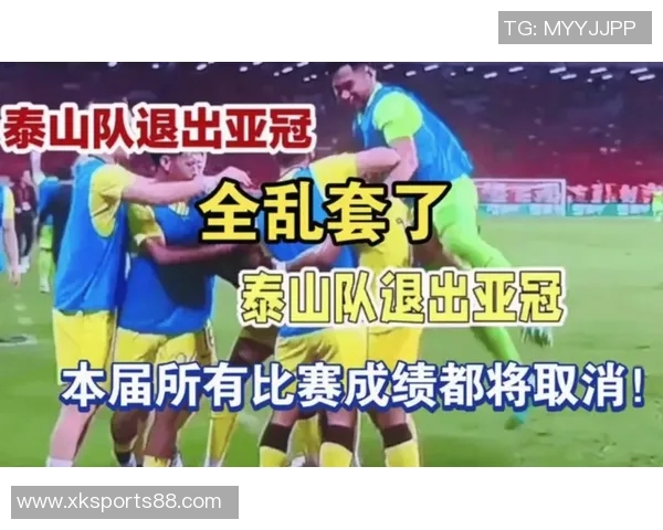 亚足联对国安冲突事件表态对河内公安处以5000美元罚款